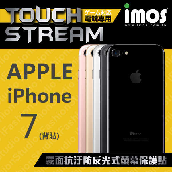 【現貨】iPhone 7 iMOS Touch Stream 電競專用 霧面抗汙防反光式 背面保護貼