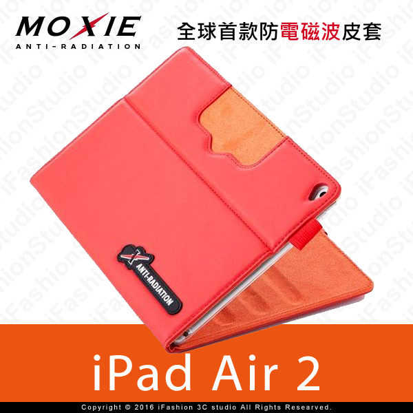 【愛瘋潮】Moxie X iPAD Air 2 SLEEVE 防電磁波可立式潑水平板保護套(紅色