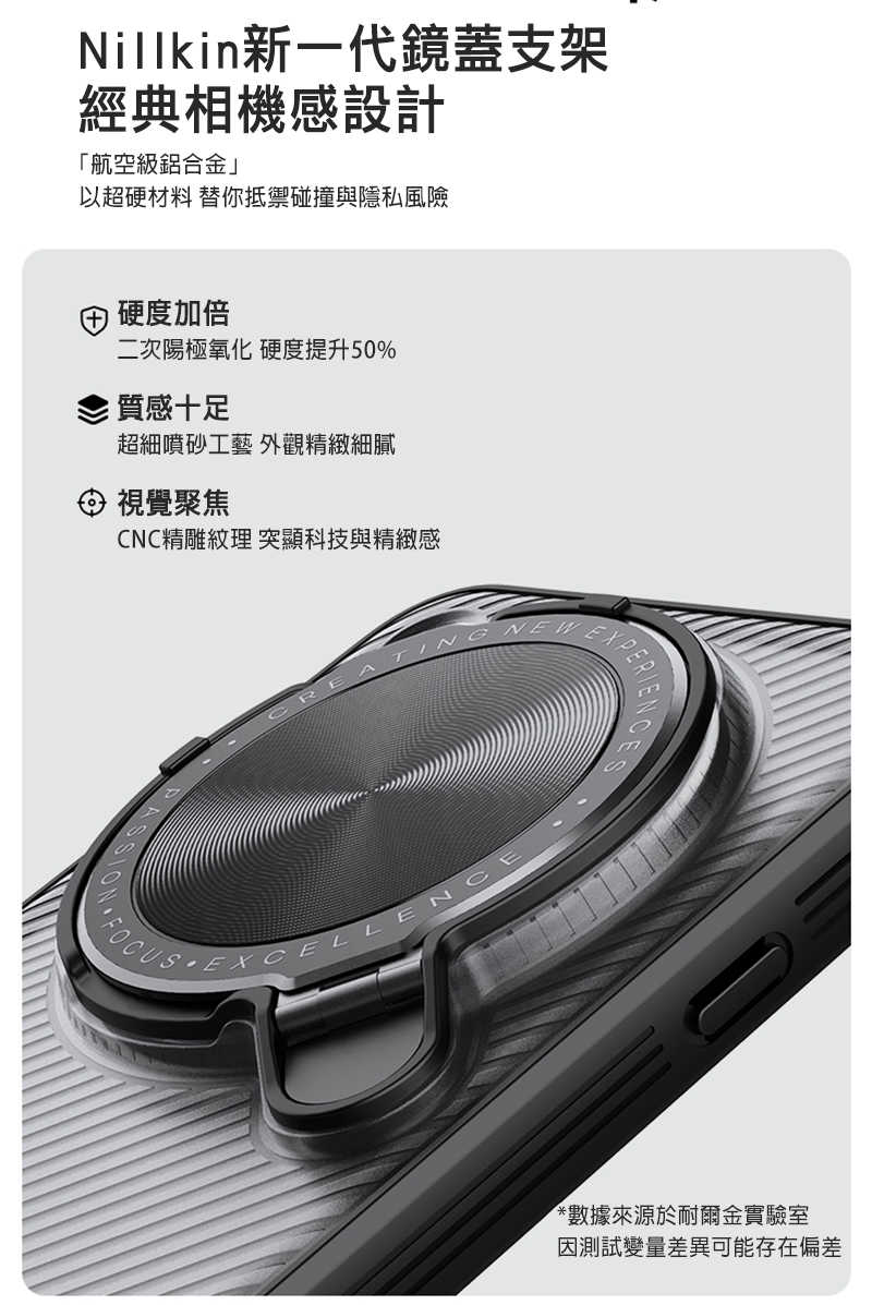 防摔殼 手機殼 NILLKIN OPPO Find X8 Ultra 5G 黑鏡 Prop 保護殼(透黑) 保護套 手機