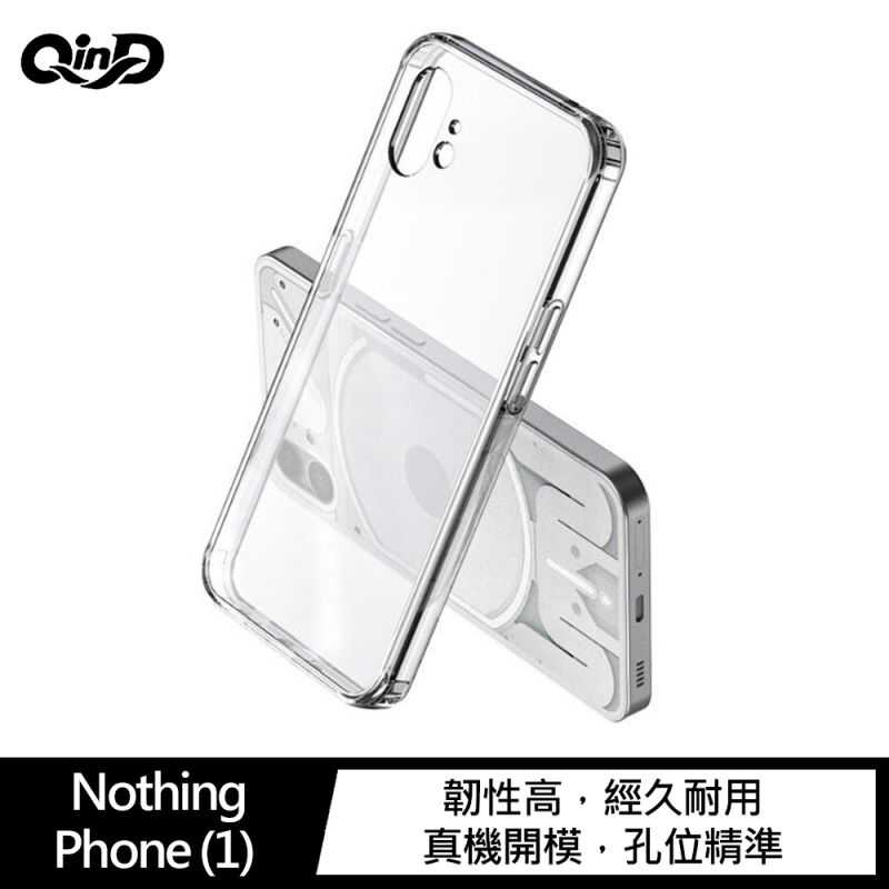 【愛瘋潮】QinD Nothing Phone (1) 雙料保護套 手機殼 防摔殼 防撞殼