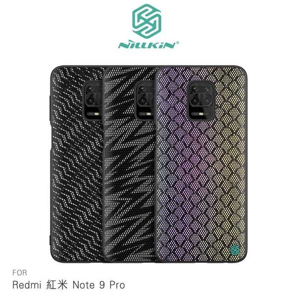 【愛瘋潮】 NILLKIN Redmi 紅米 Note 9 Pro 光彩漸變反光殼 背蓋式 軟殼 幾何圖案 手機殼