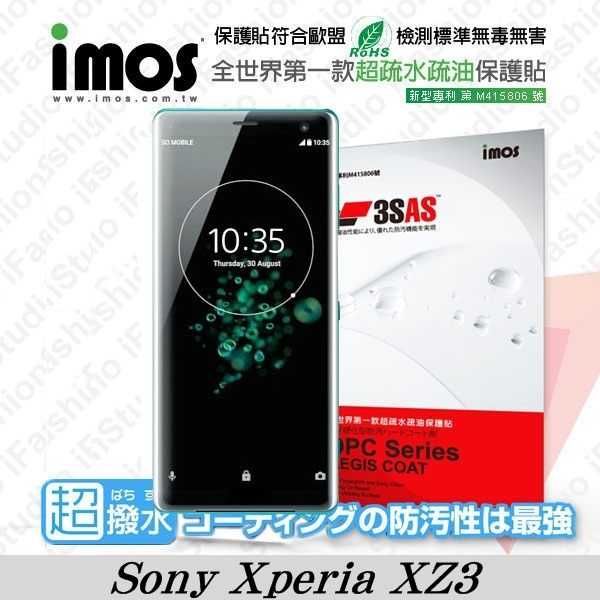【愛瘋潮】SONY Xperia XZ3 iMOS 3SAS 防潑水 防指紋 疏油疏水 螢幕保護貼