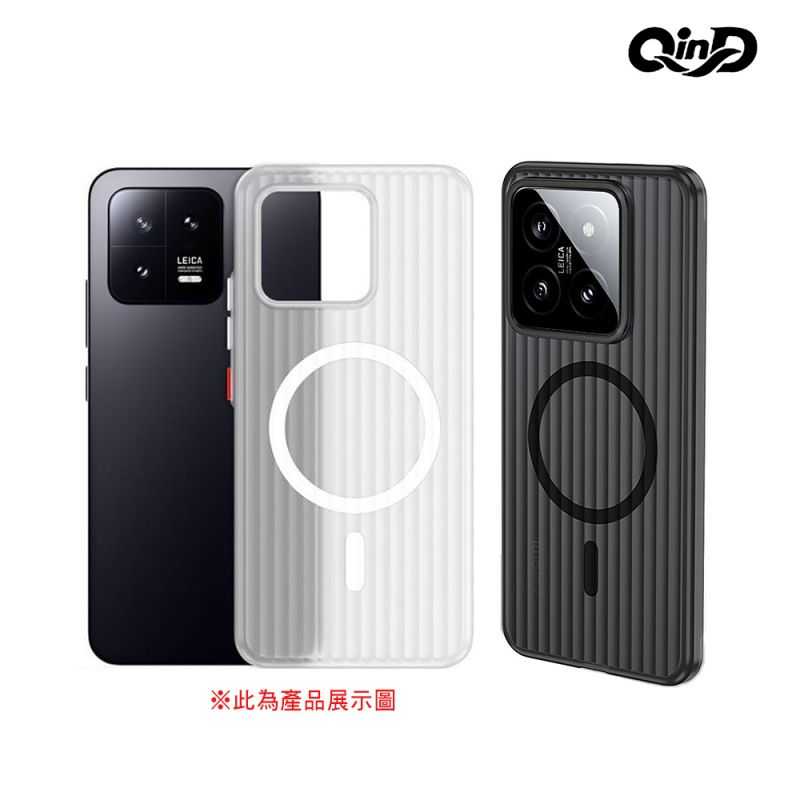 冰霧殼  QinD Xiaomi 小米 14 Ultra 瓦楞磁吸手機殼 保護殼 硬殼 磁吸殼 支援 MagSafe