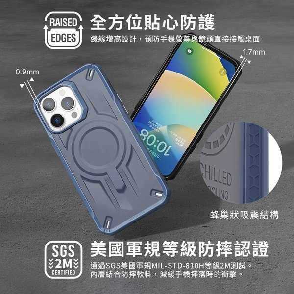 手機殼  防摔殼 JTL  iPhone 16 Pro 散熱軍規防摔殼 愛瘋潮