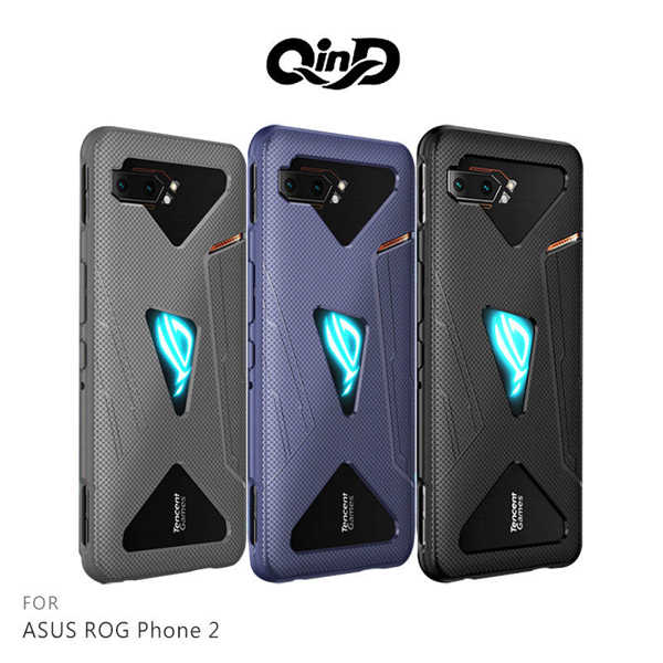【愛瘋潮】QinD ASUS ROG Phone 2 全包散熱手機殼 螢幕鏡頭加高