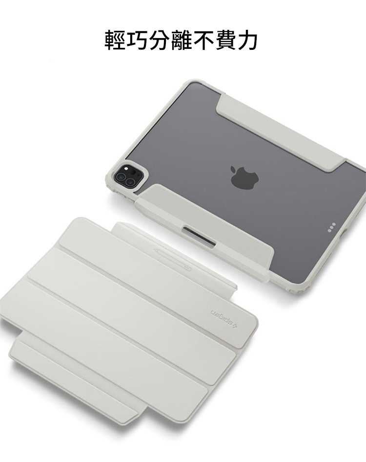 平板保護套 SPG iPad Air 11吋(2024)/10.9吋(2020-2022) Air SkinPro 磁吸
