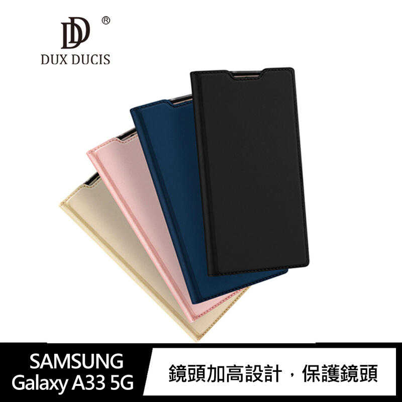 【愛瘋潮】手機殼 DUX DUCIS SAMSUNG Galaxy A33 5G SKIN Pro 皮套 可插卡 可站立