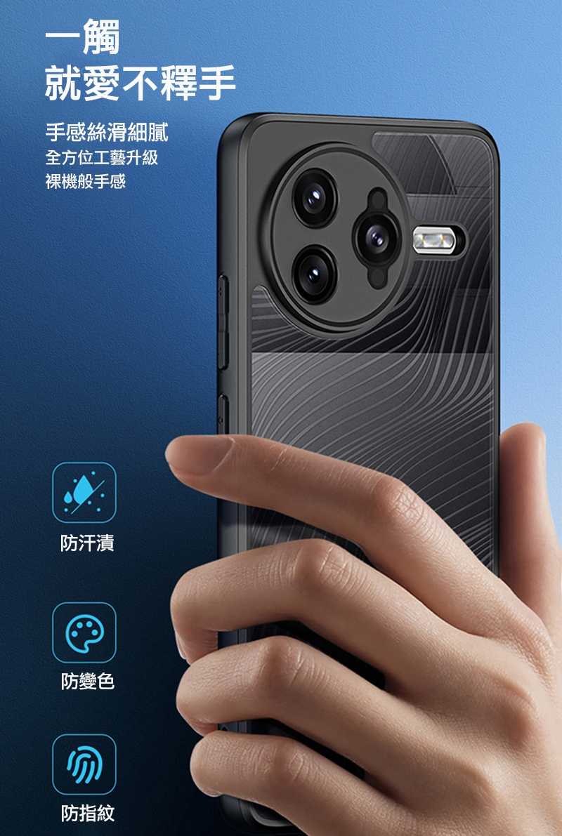 手機殼  防摔殼 DUX DUCIS POCO F7 Ultra 5G  Aimo 保護殼【愛瘋潮】