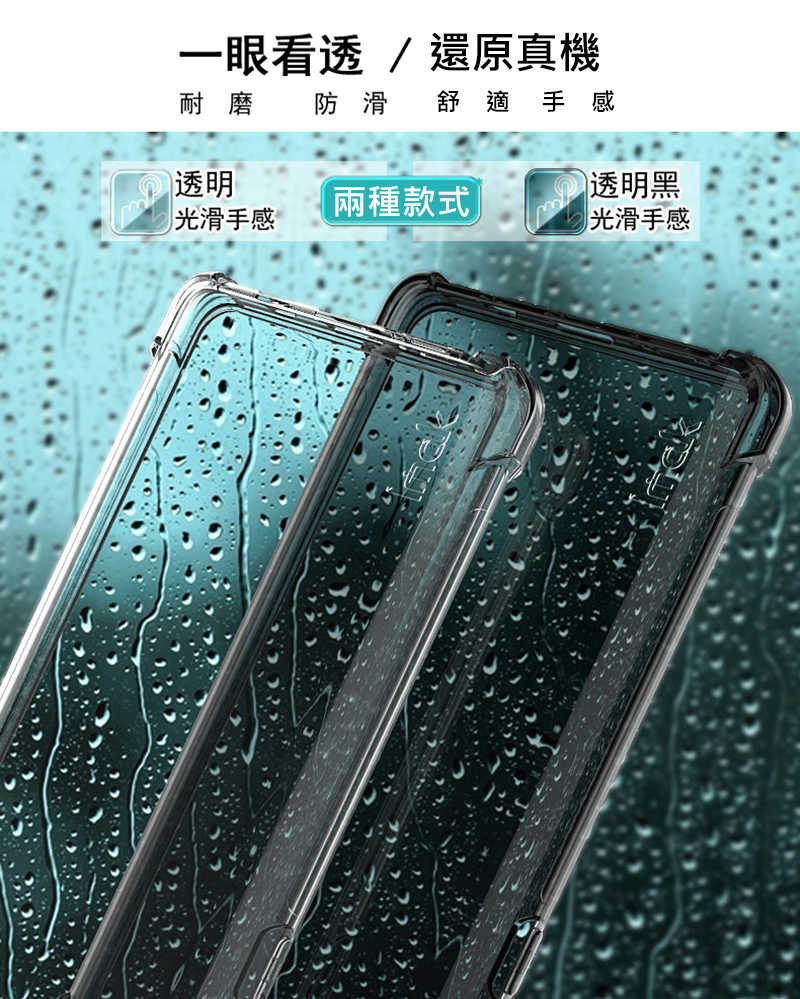 手機殼 防摔殼  Imak 小米 13 Lite 全包防摔套(氣囊)
