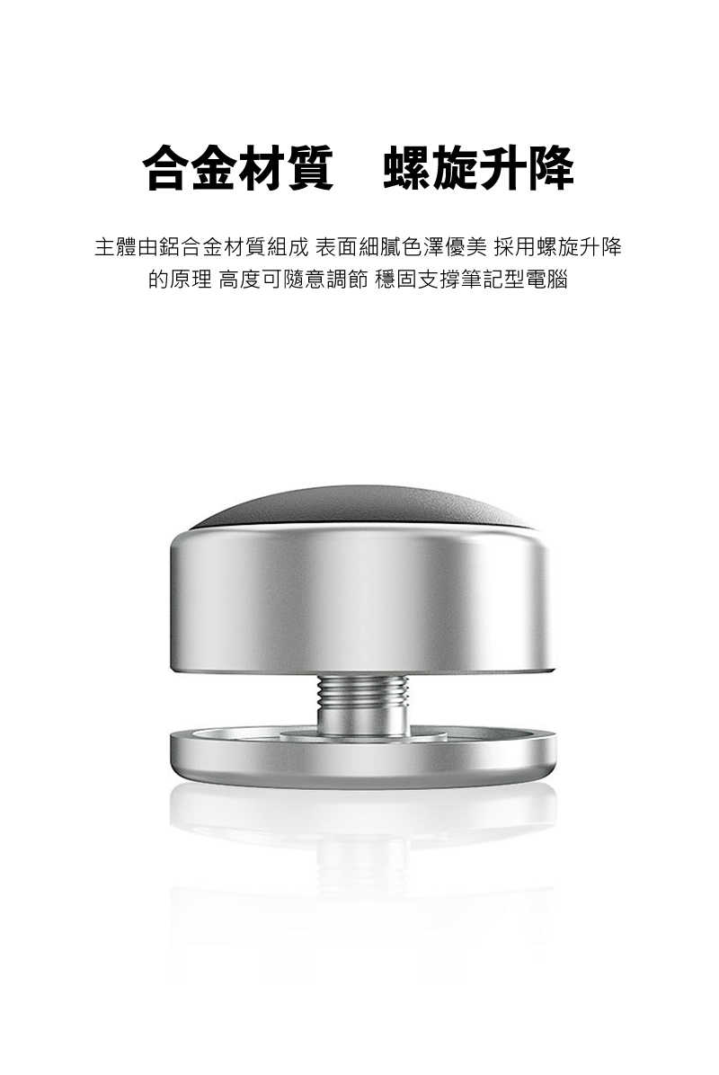 零度世家 ZG40 筆記型電腦散熱增高墊 筆電散熱 筆電墊高 物理散熱 高度可調整【愛瘋潮】