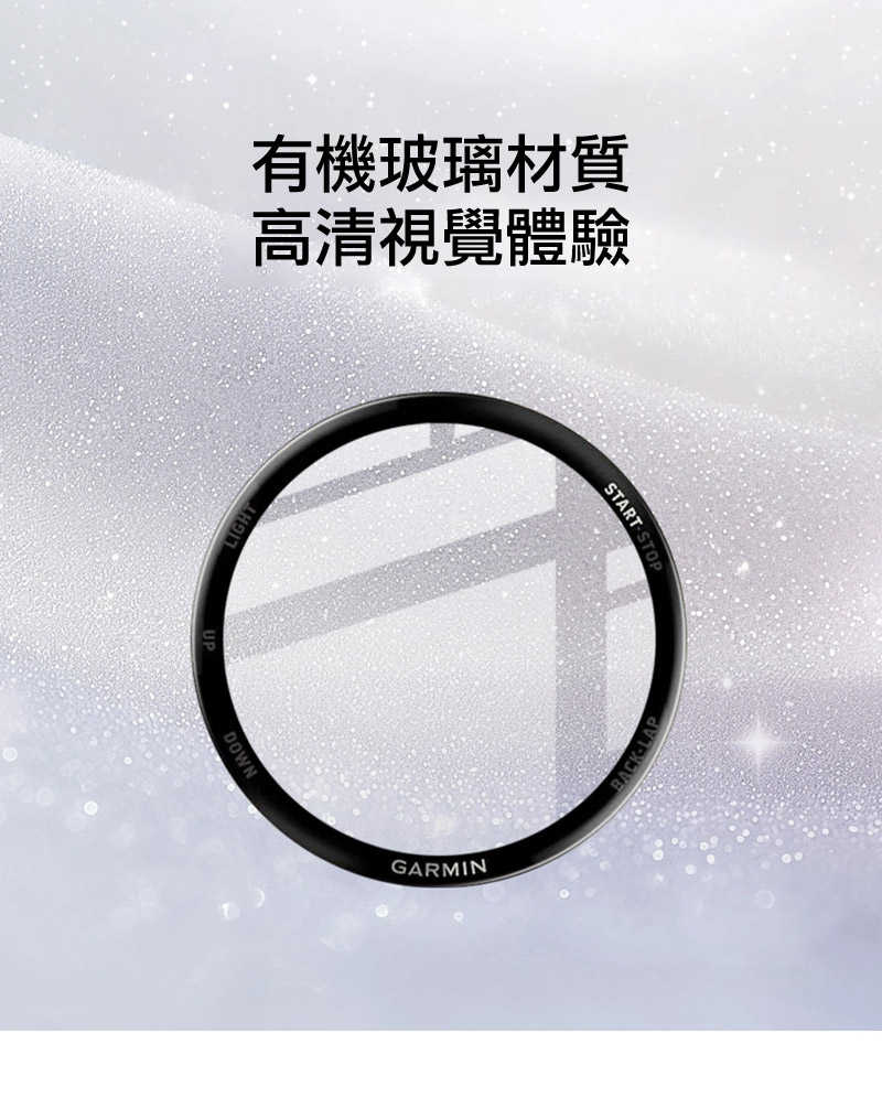 手錶保護貼 Imak 艾美克 GARMIN Forerunner 570 47mm 手錶保護膜 保護貼 手表保護貼【愛瘋
