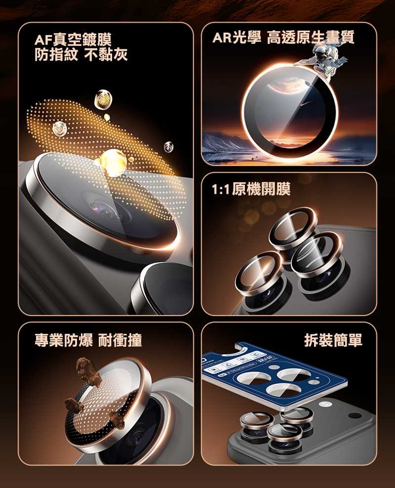 DUX DUCIS 蘋果 iPhone 17 Pro / iPhone 17 Pro Max Hawk 鷹眼鏡頭貼