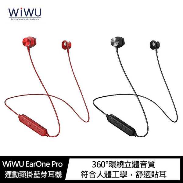 【愛瘋潮】 保固12個月 WiWU EarOne Pro 運動頸掛藍芽耳機