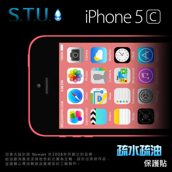 【現貨】加拿大品牌 STU iPhone 5C 專用 超疏水疏油螢幕保護貼 等同imos材質