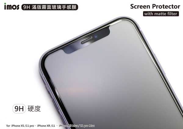 【愛瘋潮】iMOS 霧面玻璃手感膜for iPhone XR/11 共用版
