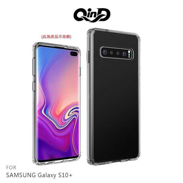 【愛瘋潮】QinD SAMSUNG S10+ / S10 Plus 雙料保護套 硬殼 背殼 手機殼