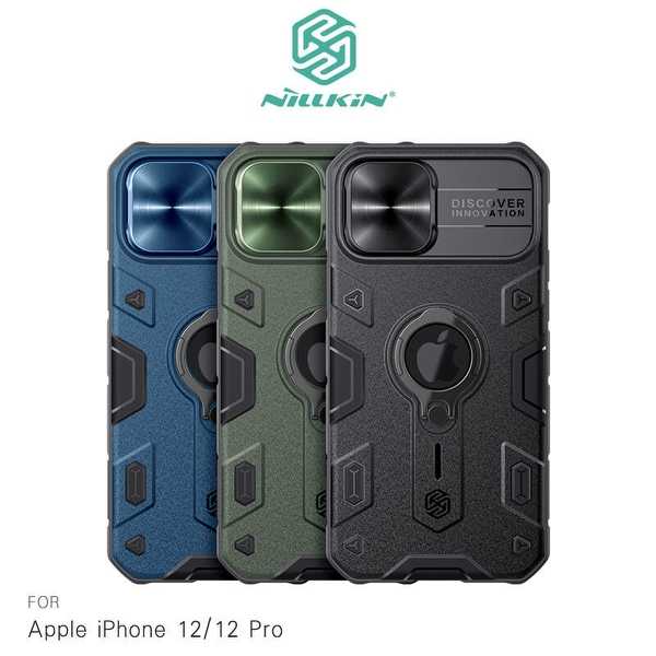 【愛瘋潮】NILLKIN Apple iPhone 12/12 Pro 6.1吋 黑犀保護殼(LOGO開孔)(金屬蓋款)