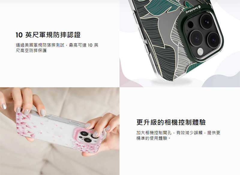 SwitchEasy Apple 蘋果 iPhone 16 Plus 6.7吋 Artist 藝術家防摔手機殼 保護殼