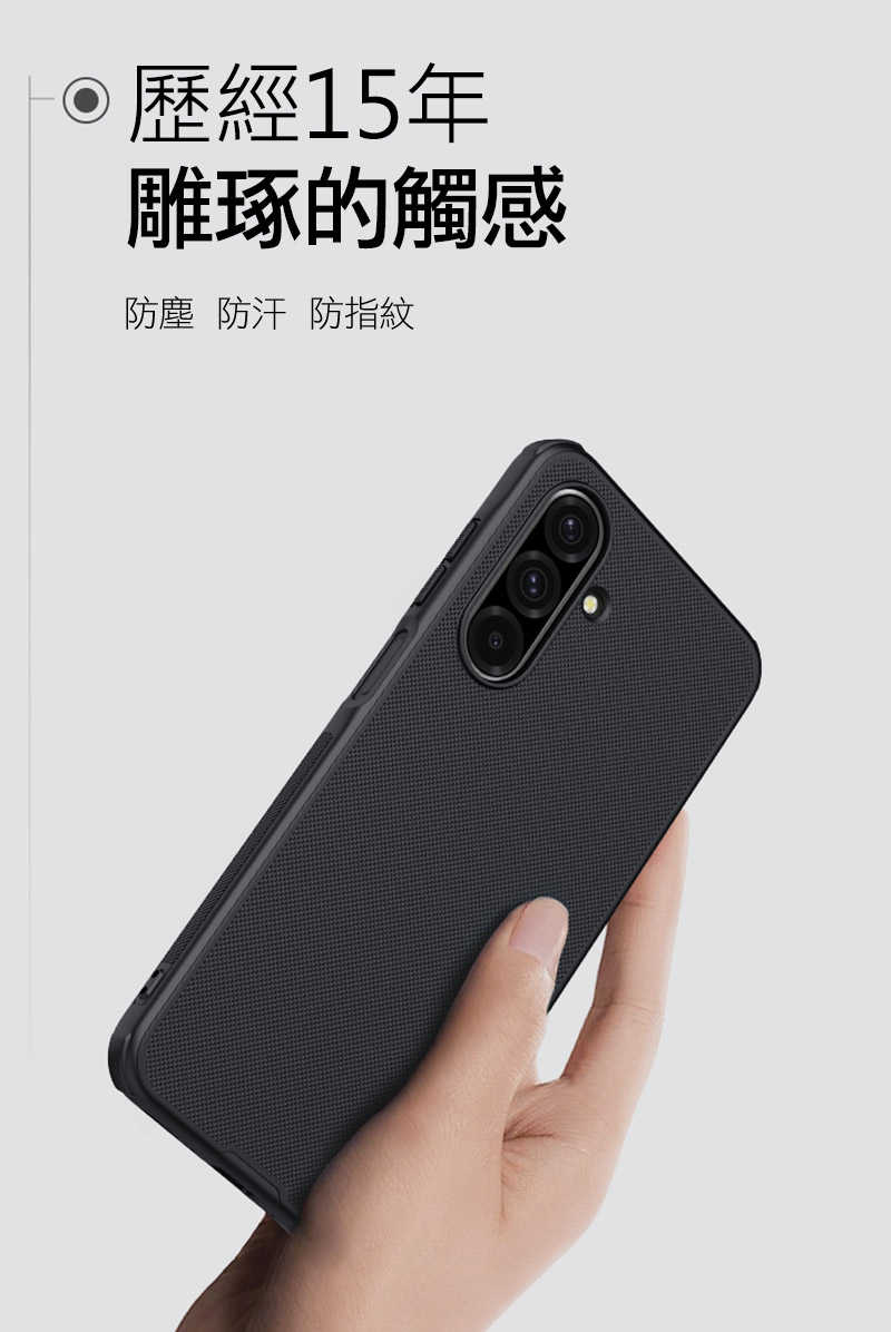 磁吸殼 NILLKIN SAMSUNG 三星 Galaxy A26 5G 磨砂護盾 Pro 磁吸保護殼 磁吸殼 手機殼