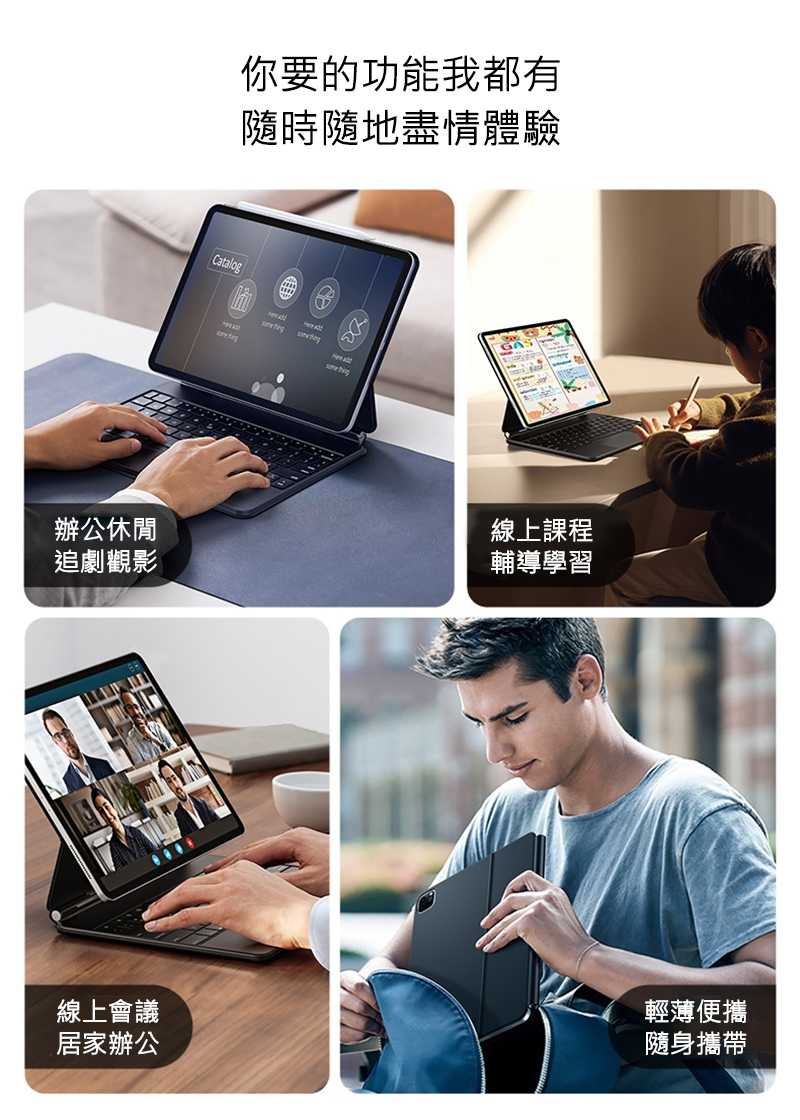 DUX DUCIS Apple iPad Air 4/5 10.9/iPad Pro 11 MK 磁吸懸浮支架鍵盤 新款