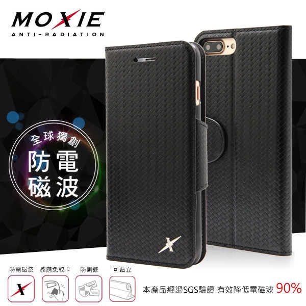 【現貨】Moxie X-Shell iPhone 7 Plus 防電磁波 編織紋真皮手機皮套