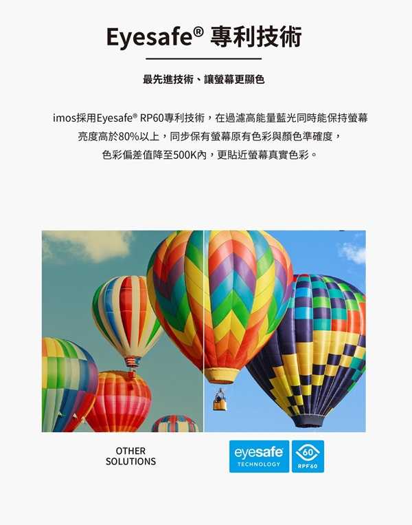 平板保護貼 imos EX2 低藍光  RPF60+GRS驗證 for iPad 10.9吋 10代【愛瘋潮】