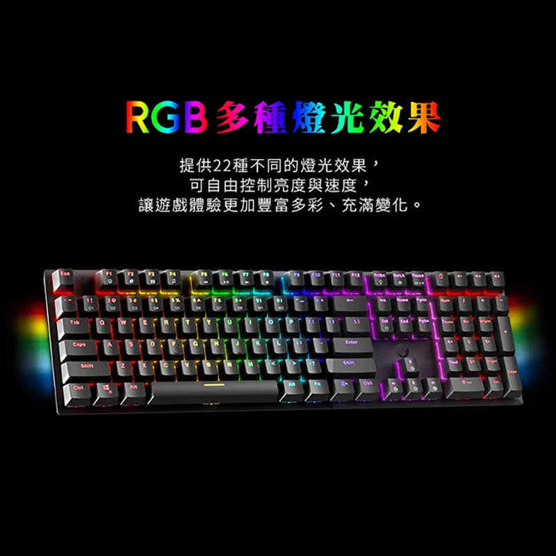 FANTECH MAXFIT108 RGB混彩多媒體機械式電競鍵盤(青軸) 有線鍵盤 電競鍵盤 注音 倉頡  【愛瘋潮】