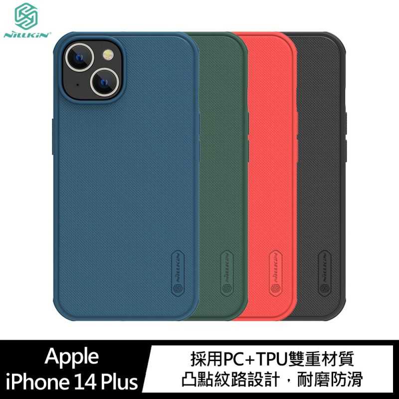 【愛瘋潮】 手機殼 防摔殼 NILLKIN Apple iPhone 14 Pro Max 磨砂護盾 Pro 保護殼