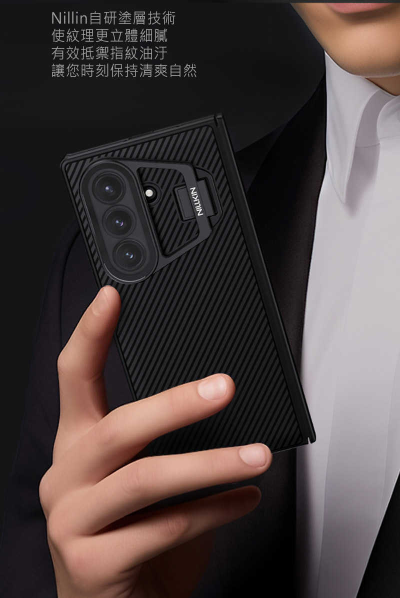 防摔殼 手機殼 NILLKIN SAMSUNG 三星 Galaxy Z Fold 7 5G 黑鏡 Prop 保護殼(透明