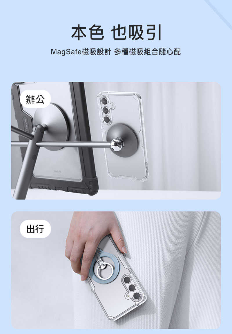 NILLKIN SAMSUNG 三星 Galaxy A55 5G 本色 Pro 磁吸保護套 保護套 保護殼 磁吸殼 手機