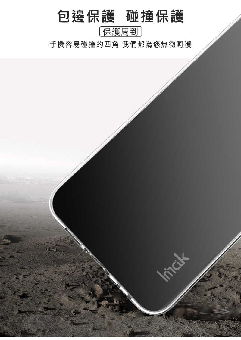 Imak 艾美克 Xiaomi 小米 14T 5G 羽翼II水晶殼(Pro版) 硬殼 透明殼 保護殼 壓克力殼【愛瘋潮】