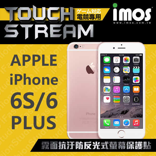 【現貨】iMOS iPhone 6 / 6S Plus 5.5吋 Touch Stream 電競專用