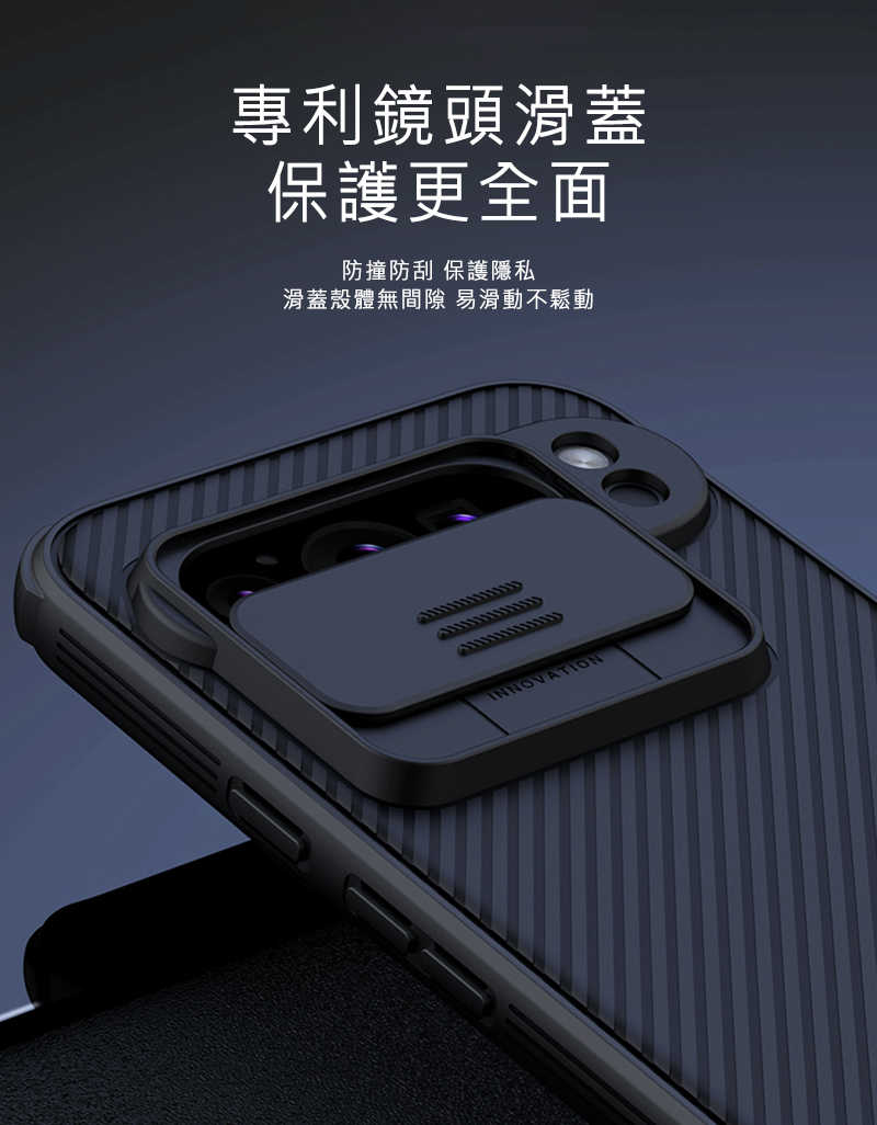 防摔殼 NILLKIN Google Pixel9 Pro 黑鏡 Pro 保護殼【愛瘋潮】