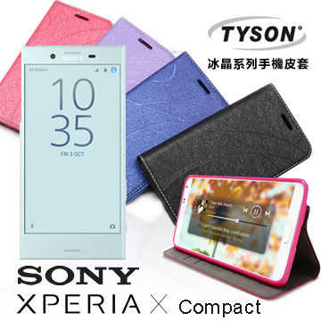 【愛瘋潮】Sony Xperia XC / X Compact 冰晶系列 隱藏式磁扣側掀皮套 保護套