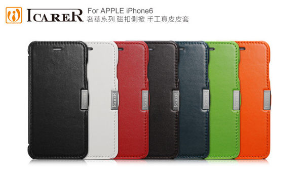【愛瘋潮】ICARER 奢華系列 iPhone 6S / 6 (4.7吋) 磁扣側掀 手工真皮皮套