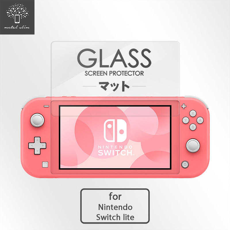 【愛瘋潮】Metal-Slim 任天堂 Nintendo Switch Lite 9H 鋼化玻璃 螢幕保護貼