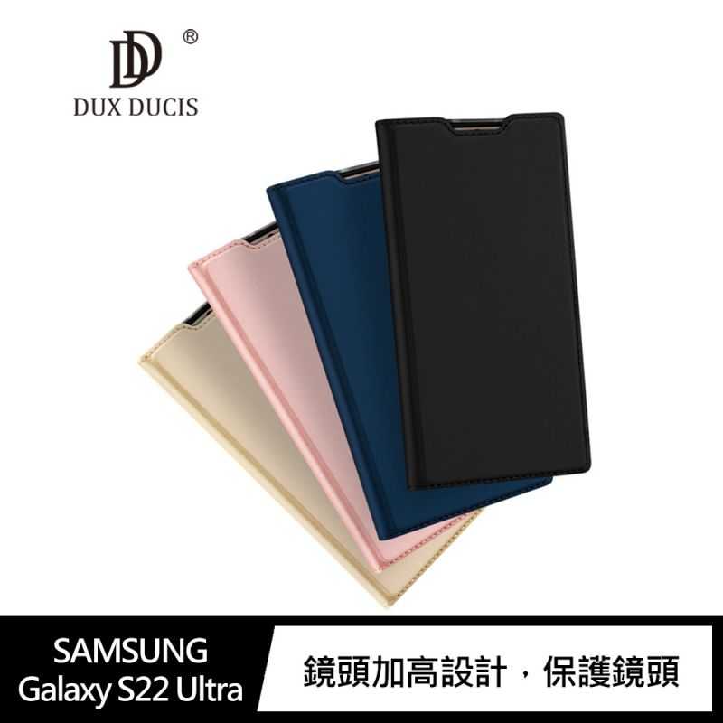 【愛瘋潮】手機殼 DUX DUCIS SAMSUNG Galaxy S22 Ultra SKIN Pro 皮套 可插卡