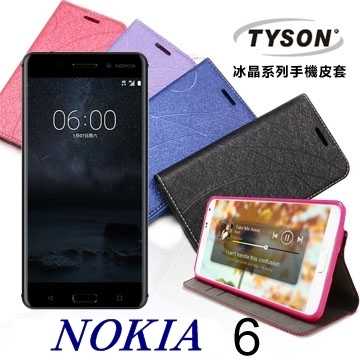 【愛瘋潮】Nokia 6 冰晶系列 隱藏式磁扣側掀皮套 保護套 手機殼