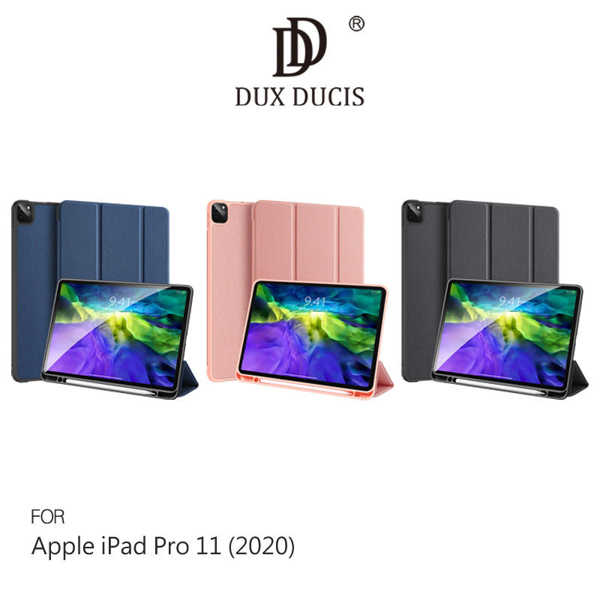 【愛瘋潮】DUX DUCIS Apple iPad Pro 11 (2020) DOMO 筆槽防摔皮套
