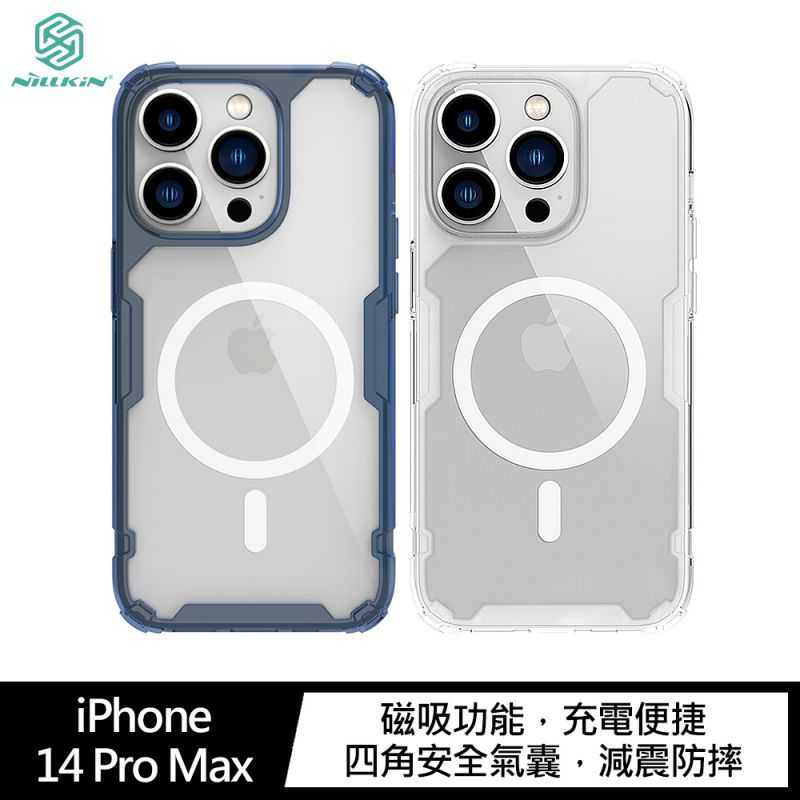 【愛瘋潮】手機殼 防摔殼 NILLKIN Apple iPhone 14 Pro Max 本色 Pro 磁吸套