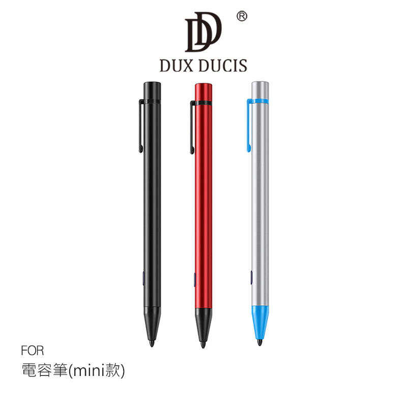 【愛瘋潮】DUX DUCIS iPad 電容筆(mini款) 僅適用部分ipad，安卓平板不適用 手寫筆