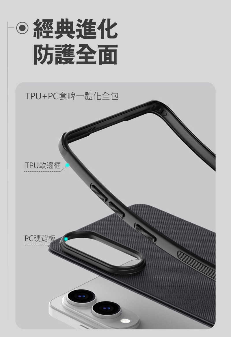 手機殼 防摔殼  NILLKIN SAMSUNG 三星 Galaxy S25 Edge 磨砂護盾 Pro 保護殼 保護套