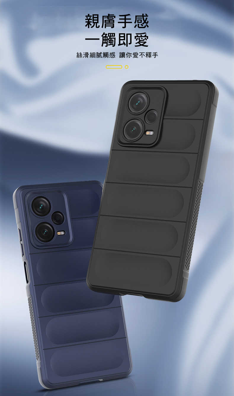 手機殼 防摔殼 QinD Redmi 紅米Note 12 Pro+ 5G 幻盾保護殼【愛瘋潮】