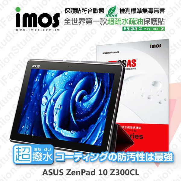 【愛瘋潮】ASUS ZenPad 10 Z300CL iMOS 3SAS 防潑水 防指紋 疏油疏水