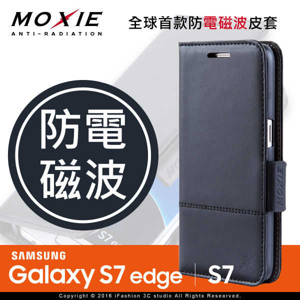 【現貨】Moxie X-Shell SAMSUNG Galaxy S7 Edge G935F 皮套