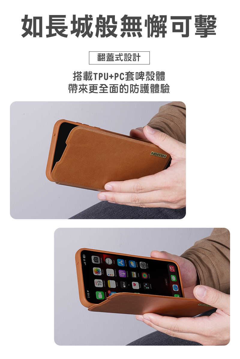 側掀皮套 NILLKIN SAMSUNG 三星 Galaxy A56 5G 秦系列 Pro 皮套【愛瘋潮】