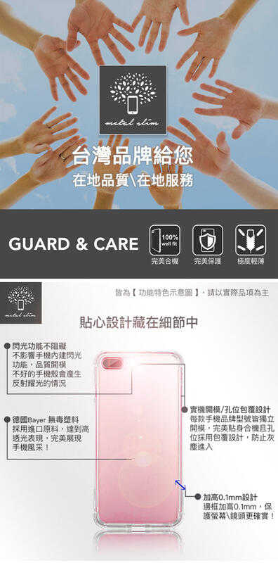 【愛瘋潮】 Metal-Slim HTC Desire 20+ 軍規 防撞氣墊TPU 手機套 空壓殼 手機殼 保護套