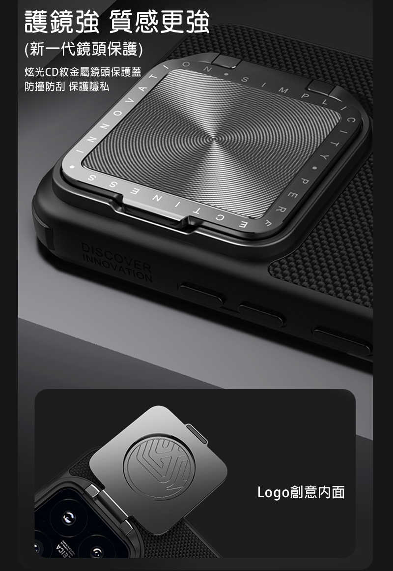 磁吸殼 NILLKIN Xiaomi 小米 14 Pro 優尼 Prop 磁吸保護殼 磁吸殼 保護套 手機殼 鏡頭保護