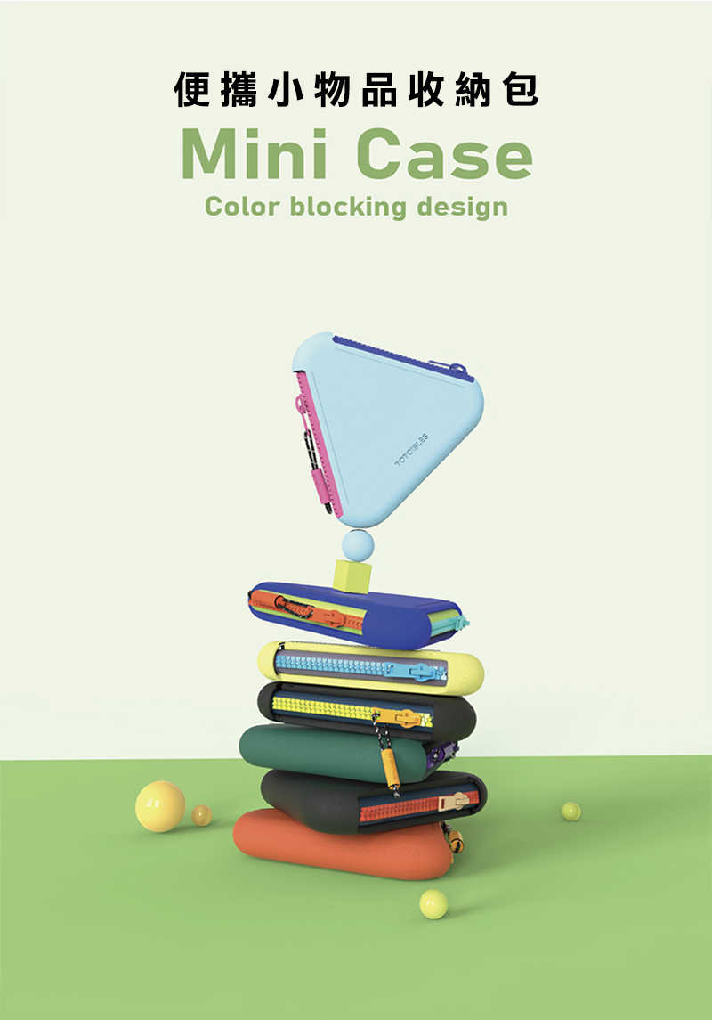 YOYOISLES Mini Bag 雙拉鍊零錢包 收納包 小物包 迷你收納包【愛瘋潮】