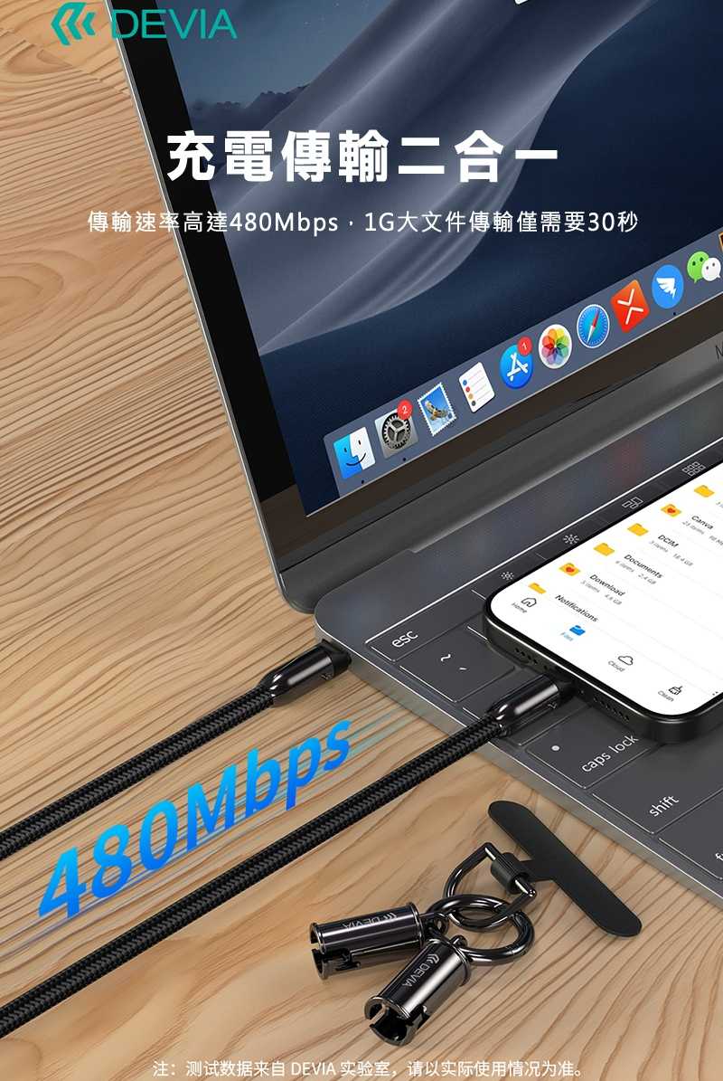 DEVIA USB Type-C to Type-C 極速編織充電線掛繩(60W)(0.3M) 手機吊繩 防丟繩 手機繩